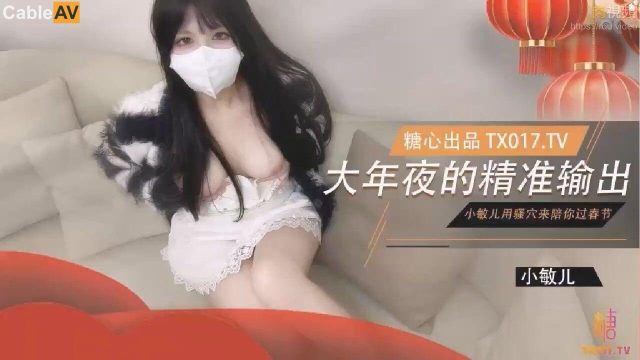 Đón giao thừa bằng cách địt cô em họ xinh dâm