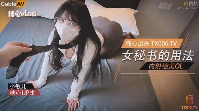 Địt Nát Bướm Em Thư Ký Xinh Như Thiên Thần