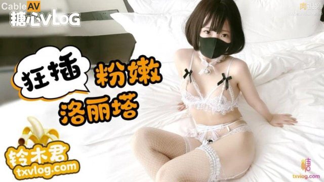 Địt nát em gái nứng lồn với bàn chân hồng hào – suzuki kun
